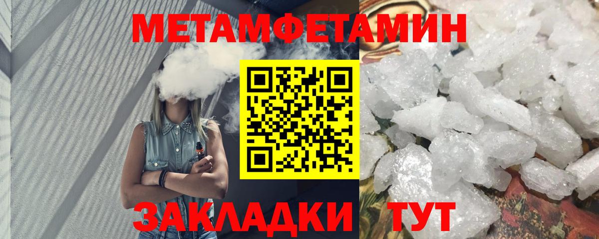 Краснокаменск  Amphetamine VHQ  АМФЕТАМИН  Вход с VPN 