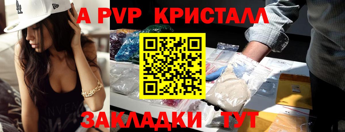 Alfa_PVP СК КРИС  Вход с VPN  Alfa_PVP СК КРИС  Краснокаменск 