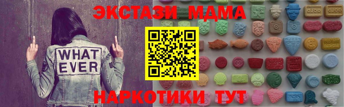 Галлюциногенные грибы Краснокаменск