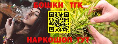 шишки Кингисепп