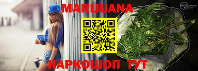 каннабис Кинель