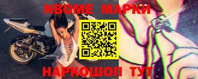 шишки Кингисепп