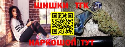 каннабис Кинель