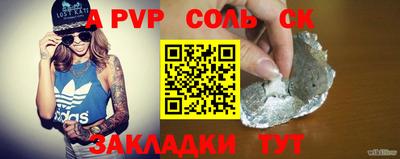 шишки Кингисепп