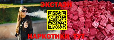 шишки Кингисепп