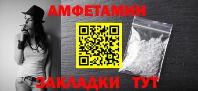 амф Кимры