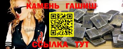 каннабис Кинель