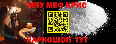 шишки Кингисепп