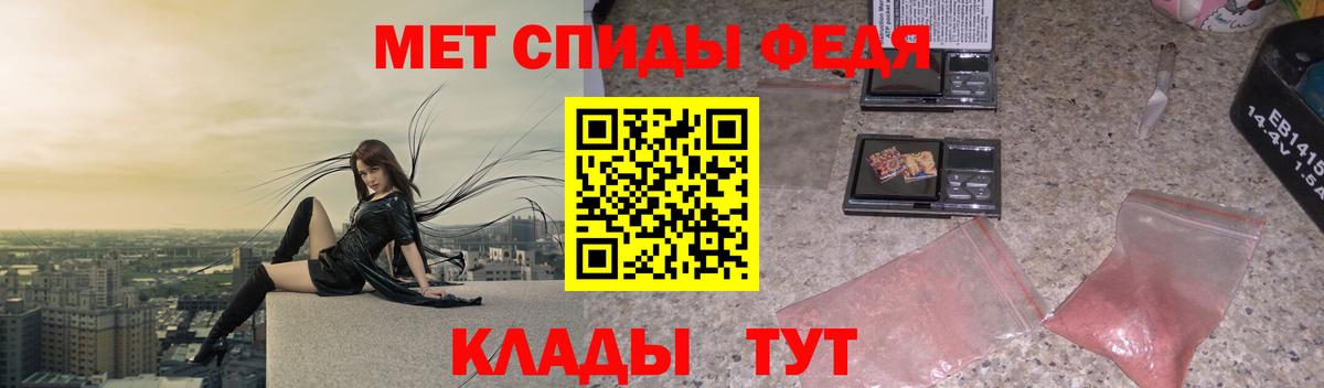 Первитин винт Краснокаменск