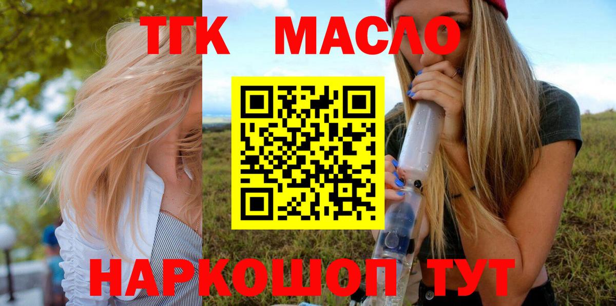 Марихуана  Краснокаменск  Вход с VPN  ГАШ  Мефедрон   ГАШИШ  МДМА 