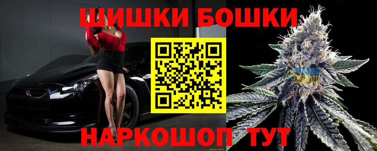 Канабис Amnesia  Бошки марихуана Amnesia  Краснокаменск  Бошки Шишки ГИДРОПОН  Вход с VPN 